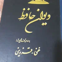 سه کتاب نو باهم  به فروش میرسد