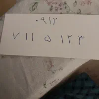 سیم کارت رند کم کارکردکد7