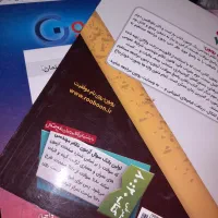 پاسخ یاب روبون و ۸۰،۲۰