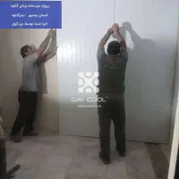 سردخانه مواد غذایی زندان