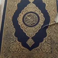 کلام خدا
