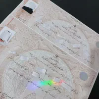 مدرک تحصیلی ارتغا شغلی استخدام مهاجرت