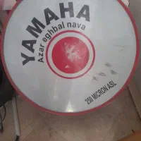 طبل 100 سانتی