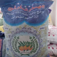 برنج بهار نارنج ۱۱۲۱ دانه بلند فقط کلی