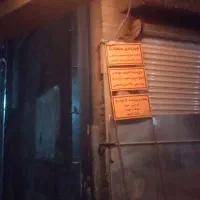 پیمانکار اسکلت با سقف وافل و تیرچه تهاتر