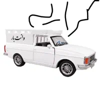 وانت کرایه با انصاف