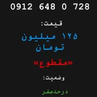 سیمکارت کد