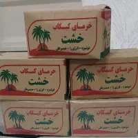 خرما