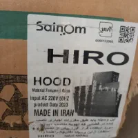 هود ساینوم