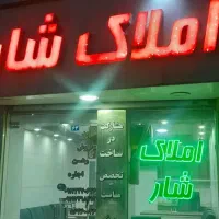 زمین-160متری-جنوبی-قائمیه-باکری