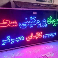 تابلو ال ای دی چهار رنگ