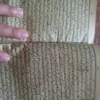 دعا|کتاب و مجله مذهبی|مشهد, امیر المومنین|دیوار