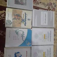 کتا ب کنکور رشته انسانی