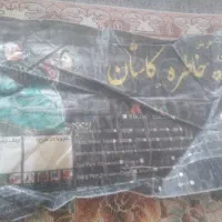 فرش|فرش|الیگودرز, |دیوار