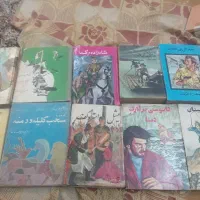 کتاب دهه ۶۰