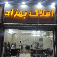 دو-قواره-120-متری-مجموع-240-متر-بغل-هم