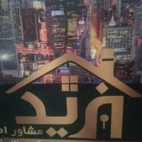 استخدام منشی و مشاور املاک