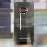 گلکسی اولترا S25Ultra مشکی۲۵۶شرکتی پلمپ