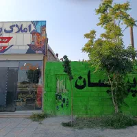 زمین تجاری