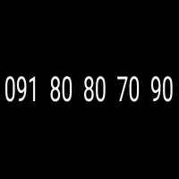 0918 سیمکارت رند طلایی بیلبردی بی همتا و لاکچری