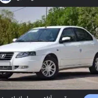 حواله سمند سورن