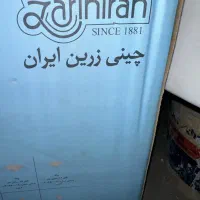 سرویس ۱۰۸پارچه شهرزاد زرین ایران