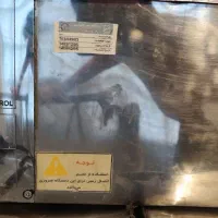 بن ماری