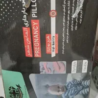 بالش بارداری