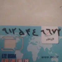 سیم کارت