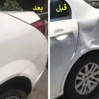 نیازمند همکار صافکار درصدی