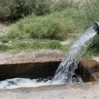 چاه(مشبک زنی)
