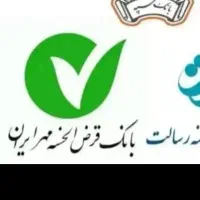 تحصیلاتتونو* بفروشین*نقدی