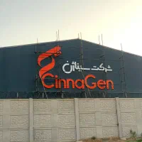 تابلو سازی تابلو چلنیوم لایت باکس نئون استند