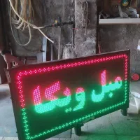 تابلو روان ال ای دی ۲ رنگ سالم ۱۳۶ در ۷۳