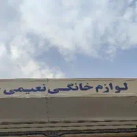 نیروی کار