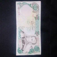 اسکناس هزار تومانی پهلوی یگانه مهران