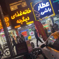 واگذاری رستوران