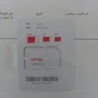 شماره 09991610220