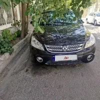 سواری اچ سی کراس