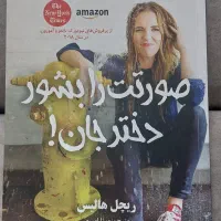 کتاب|کتاب و مجله ادبی|تهران, هفت حوض|دیوار