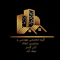فرصت طلایی استخدام
