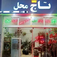 فروش-باغ-600-متری-با-ویو-سند-تک-تیمورتاژ