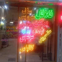 فرشی تابلوهای مغازه قیمت مناسب