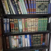 فروش کتابخانه مذهبی