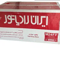 پکیج ایران رادیاتور مدل M24