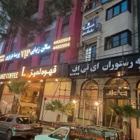 تابلوسازی تابلوساز کامپوزیت چلنیوم لایت باکس