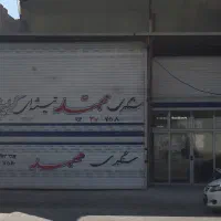 سنگ لاشتر تیشه ای