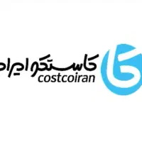 استخدام در کاستکو ایران