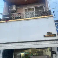 ملک تجاری مسکونی