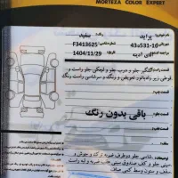 پراید تک سوز ۹۴ سفید